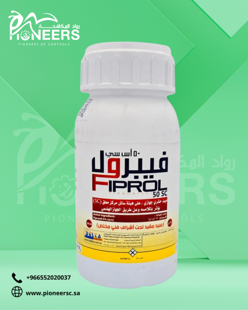 مبيد فيبرول زراعي للسوس والحفارات